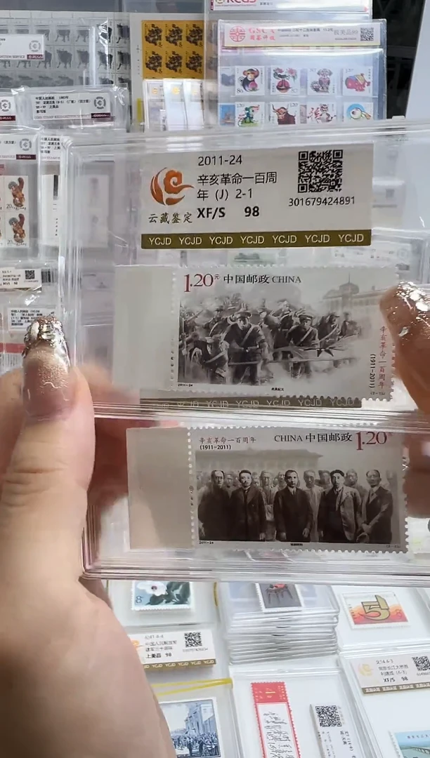 2011-24  一百年