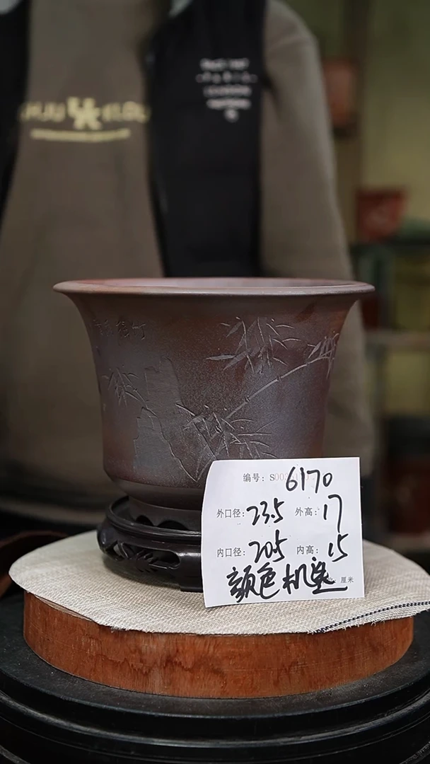 【闪购商品】紫砂花盆紫砂花盆6170+s