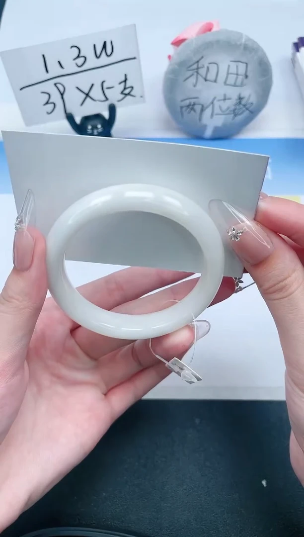 和田玉手镯未镶嵌116-53