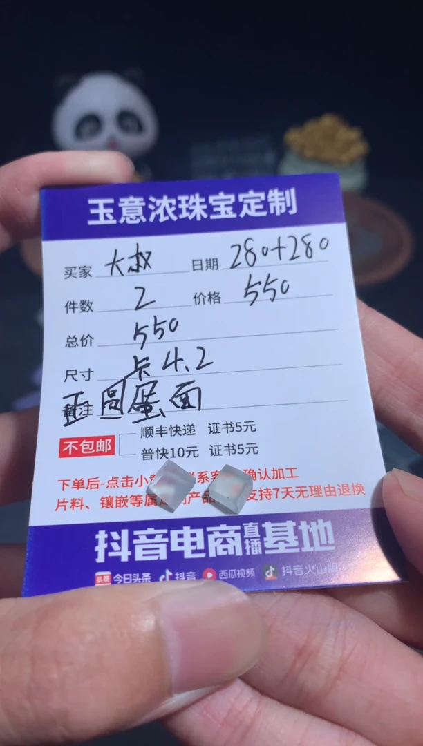 未镶嵌定制翡翠大****）天然缅甸翡翠A货蛋面