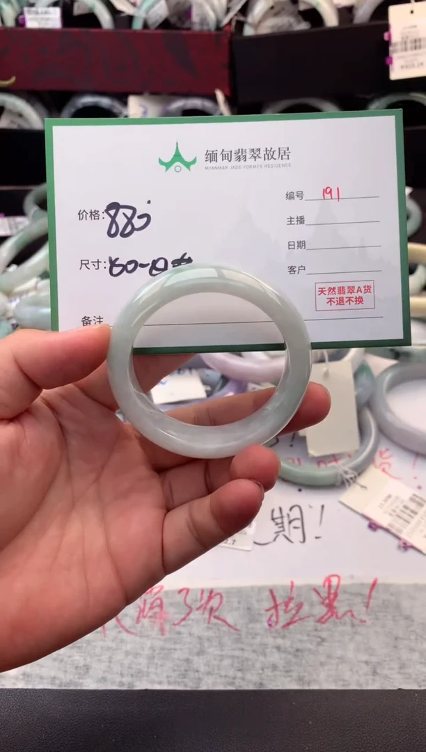 定制翡翠未镶嵌毛货需精细抛光+多样性拍1发1