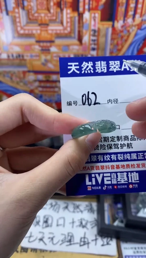 未镶嵌戒指翡翠062