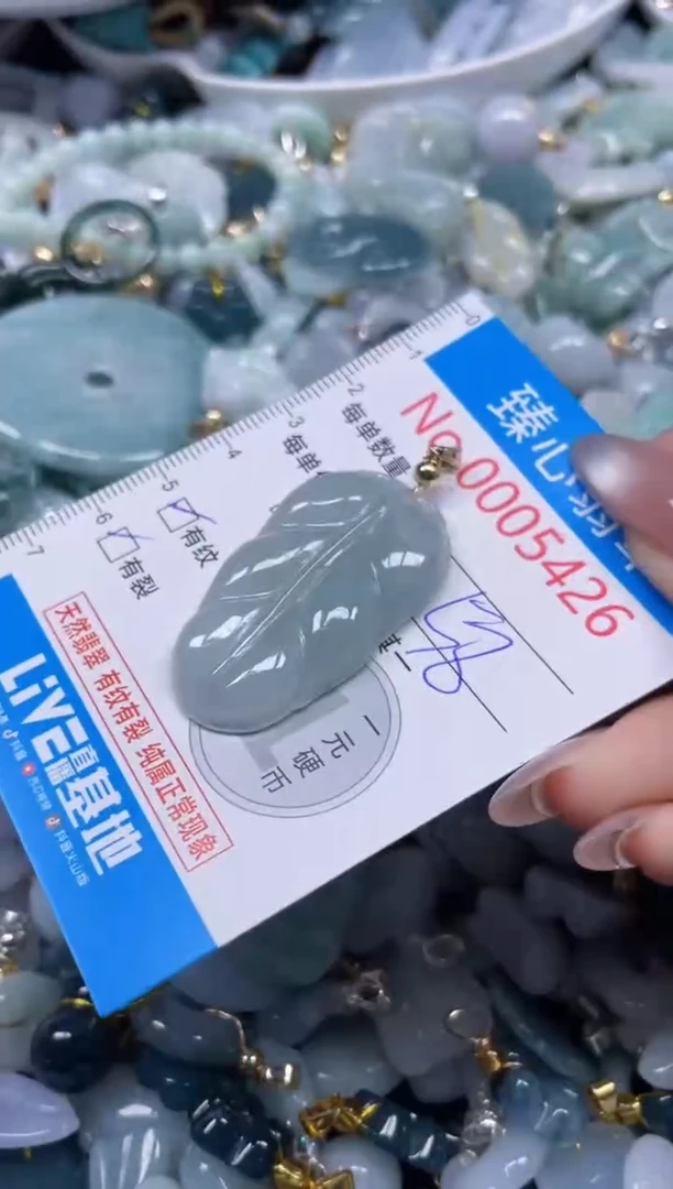 颈饰未镶嵌翡翠5426