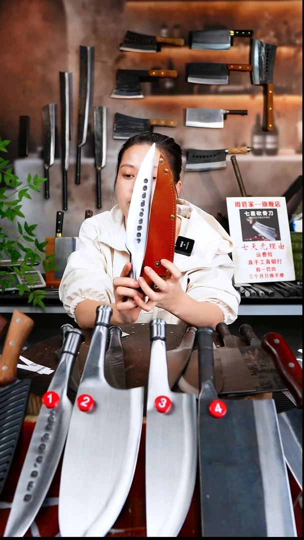 金属芥**弥履带销有孔