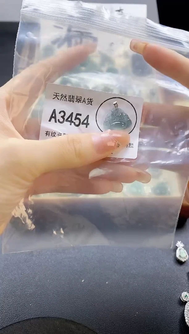 翡翠未镶嵌吊坠(赠链)天然翡翠A货
