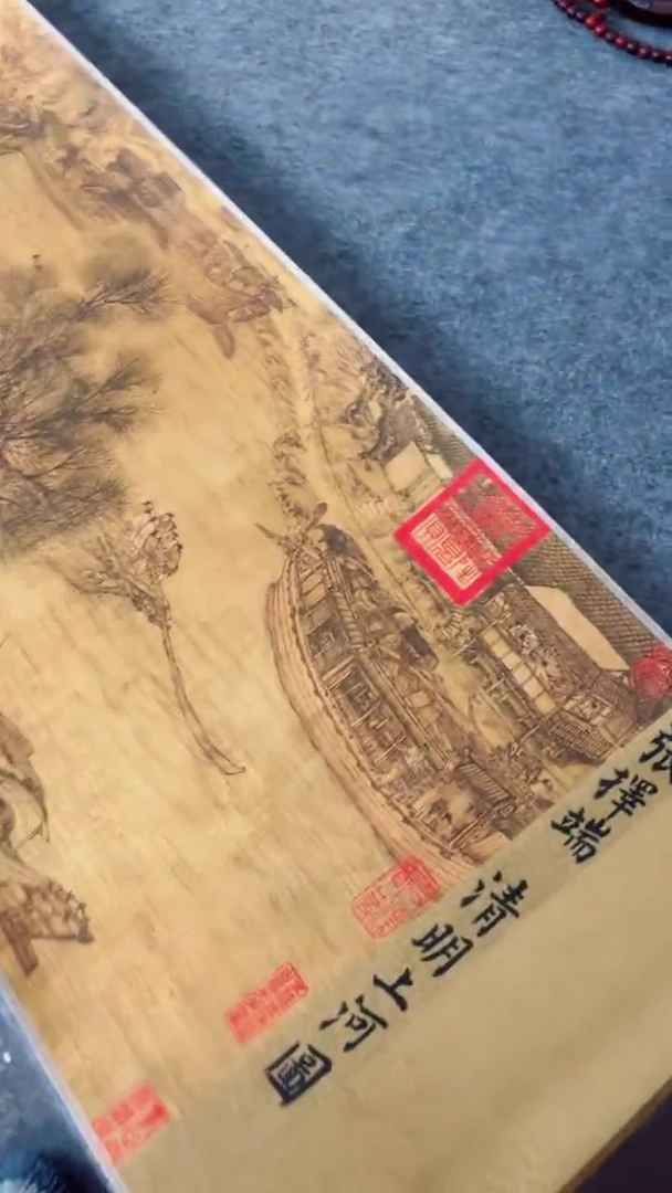 主播推荐主播推荐1清明上河图