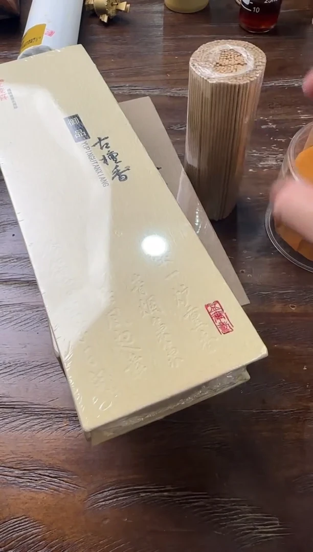 线香36号 盘香组合