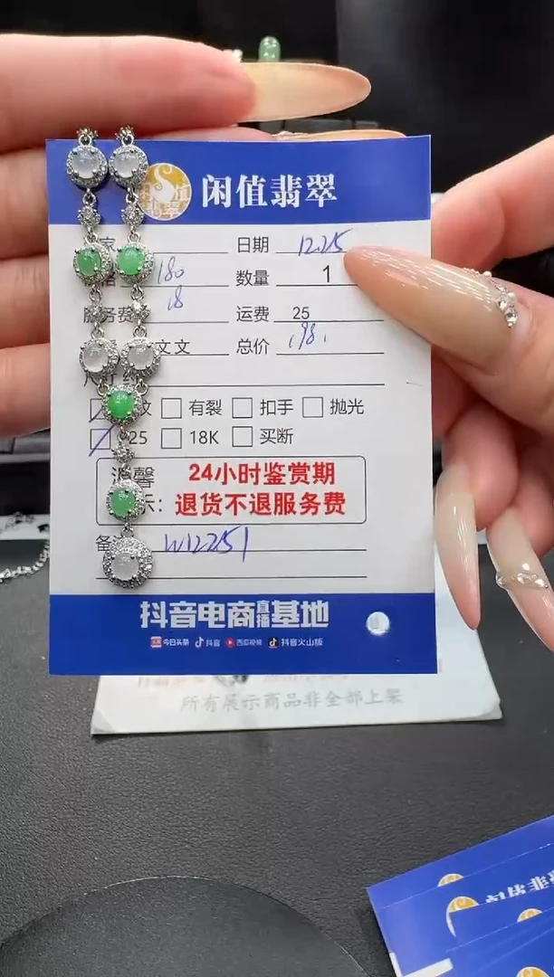 银S925镶嵌挂件翡翠翡翠项链