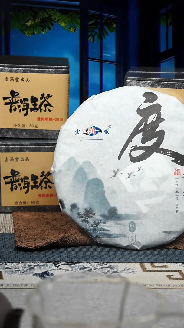 茶杯紫砂李*茶叶寿眉一饼