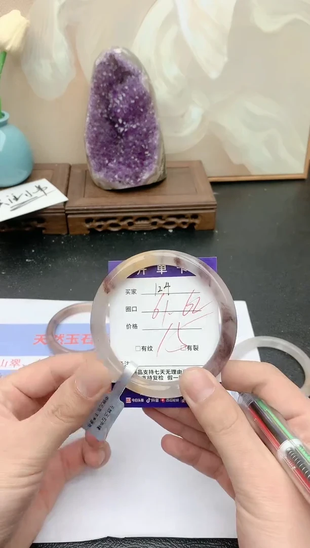 【闪购商品】石英质玉手镯未镶嵌天然玉石手镯-124