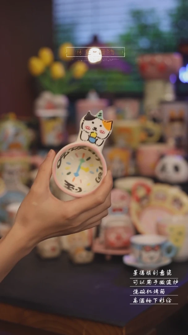 景德镇可爱设计师款陶瓷