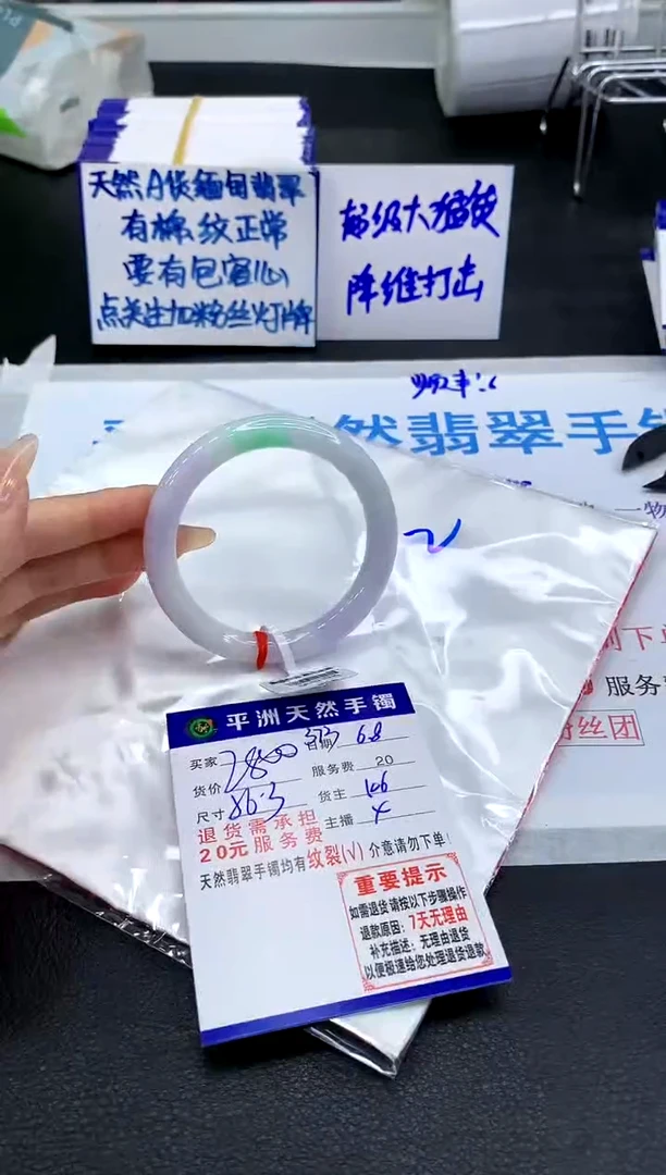 翡翠手镯未镶嵌1111111111111