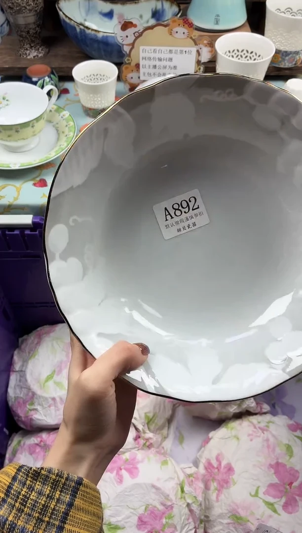瓷片飘****上                A892