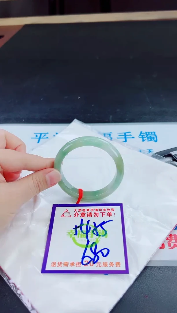 未镶嵌手镯翡翠天然缅甸翡翠A货！A货！A货！A货！A货！