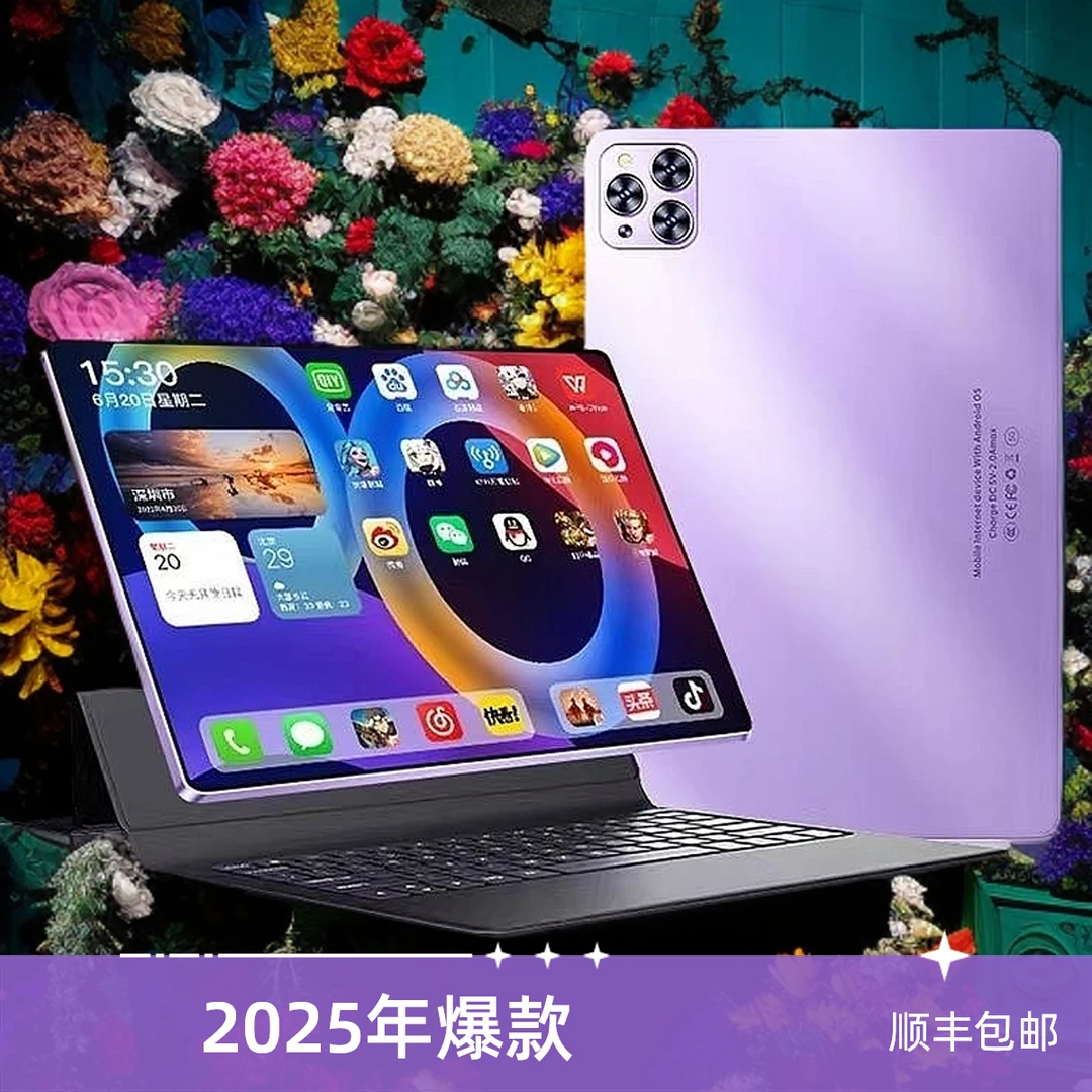 安卓5G大屏平板电脑全屏幕学习机网课智能微信娱乐双卡双待WIFI