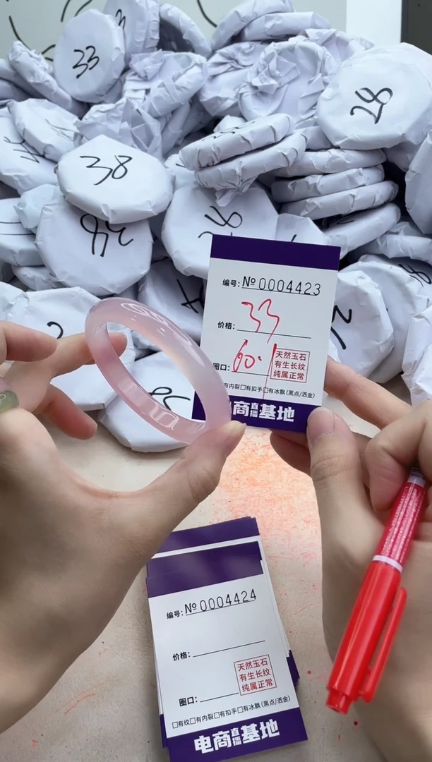 【闪购商品】玛瑙/玉髓手镯合金4423