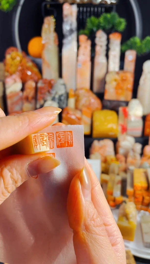 巴林石印石手工篆刻《慎独》1.0巴林