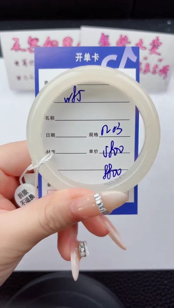 未镶嵌手镯和田玉84嗨购微色差T9