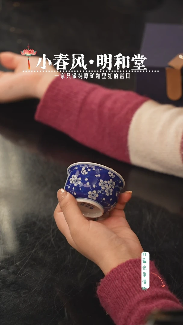 瑶瑶玩瓷-覌溪隐山柴房