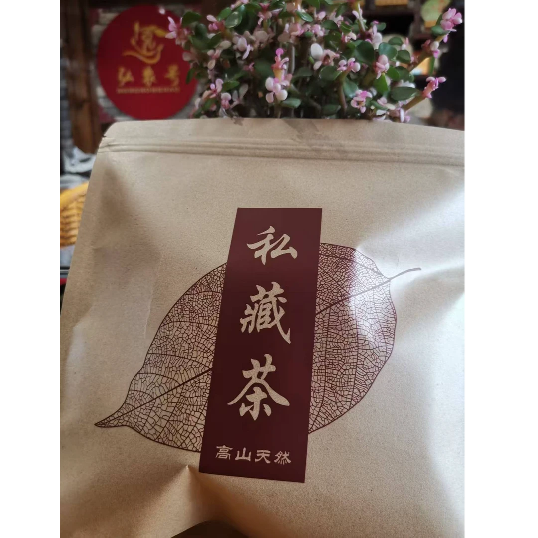 整袋8g*30饼/布朗山(普洱茶熟茶)