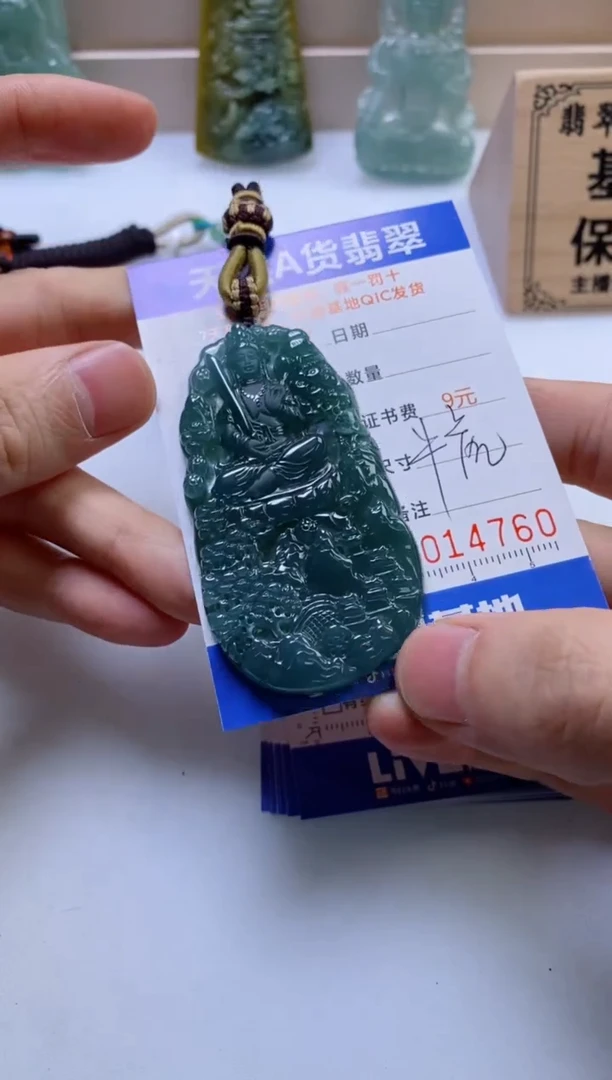 翡翠挂件未镶嵌