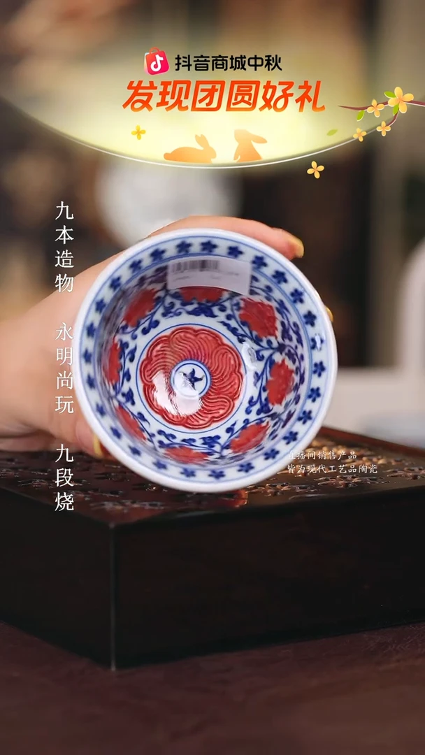 永明尚玩.....................