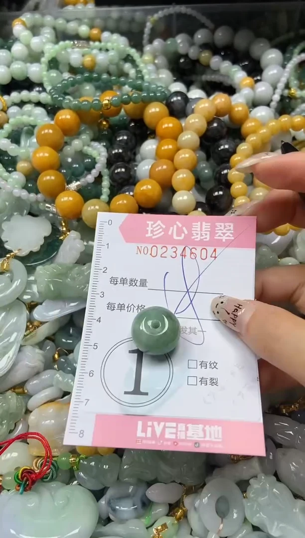 翡翠未镶嵌颈饰闪购0234604