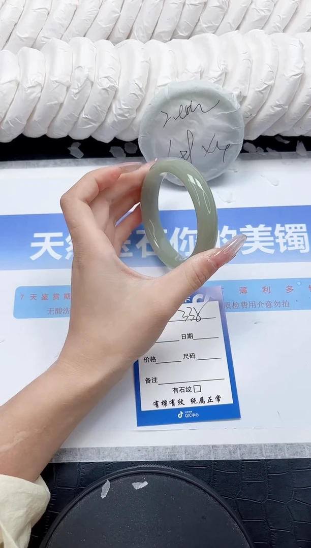 未镶嵌手镯石英质玉335-55.3