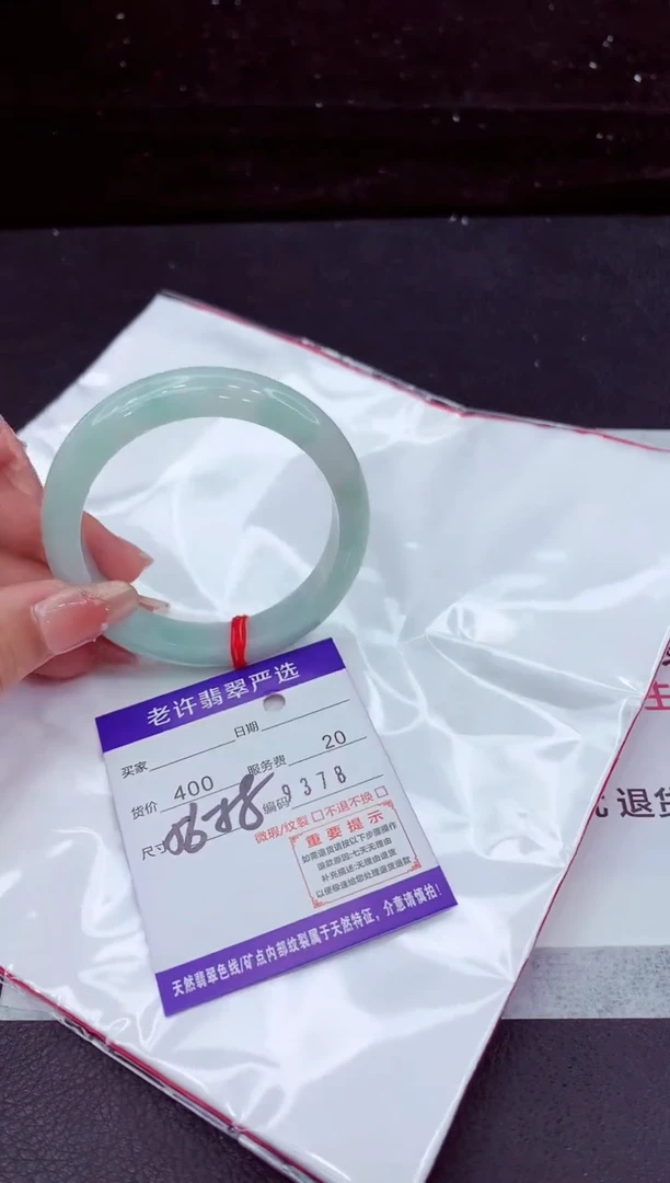 翡翠手镯未镶嵌111111111