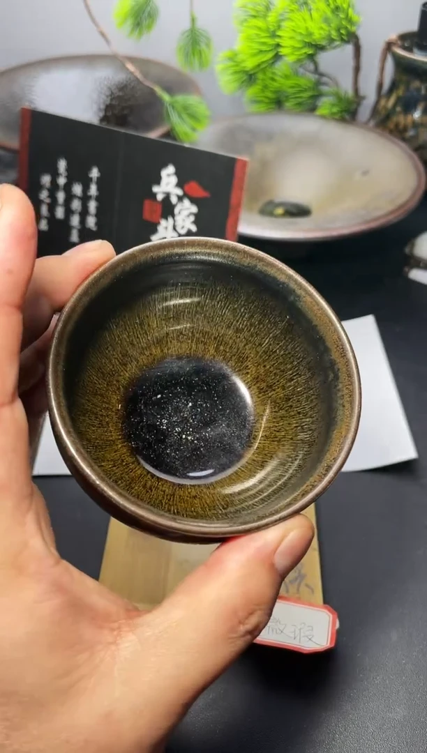 茶盏77（微瑕）叶紫建盏