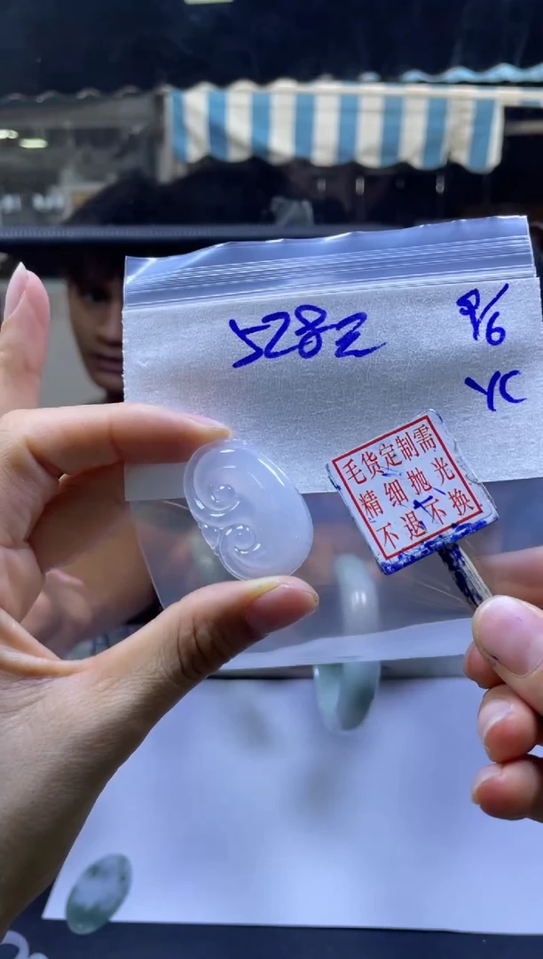 定制翡翠未镶嵌全61#528元多样性拍一发一毛货需抛光