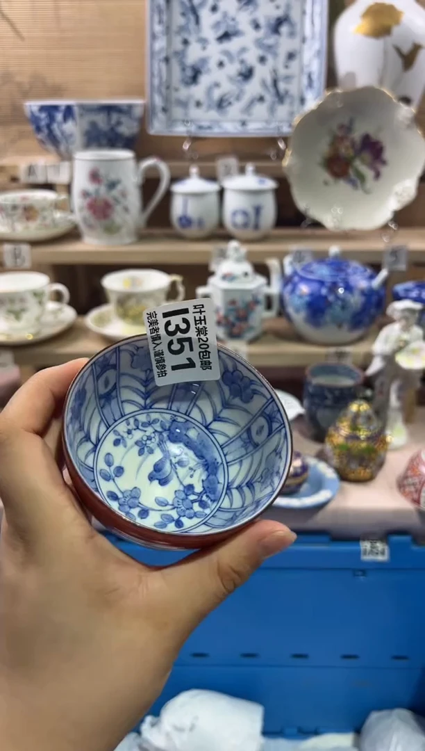 瓷片楠****y               I351