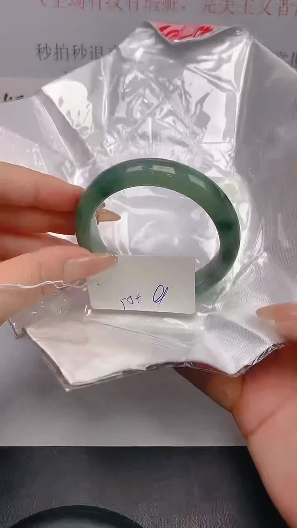 未镶嵌手镯翡翠94