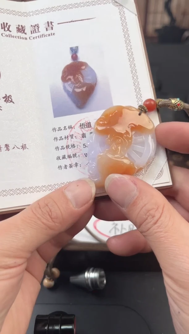 【闪购商品】翡翠吊坠(不含链)未镶嵌翡翠吊坠YXZB-027