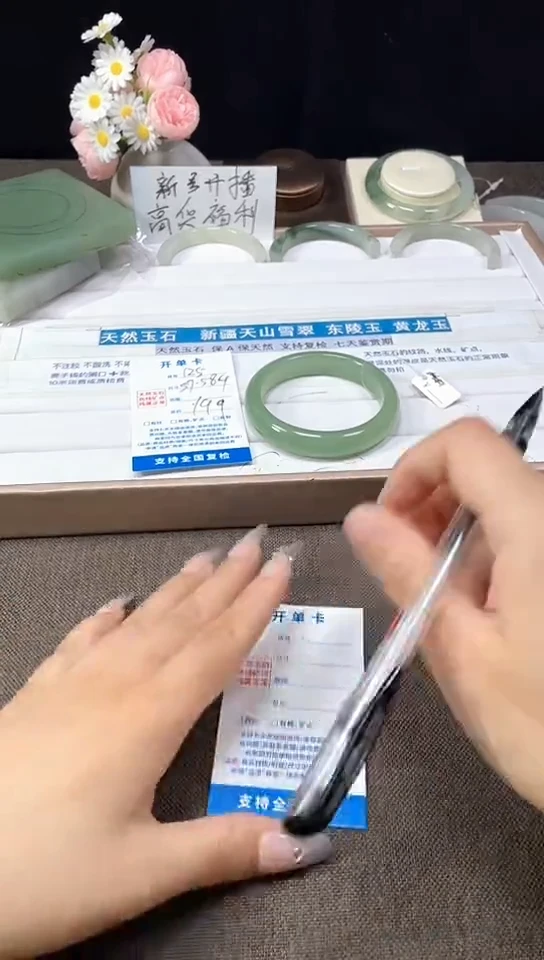 石英质玉手镯未镶嵌124   57-58.4