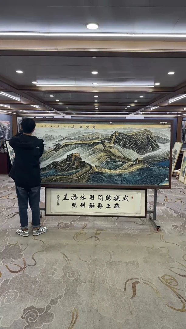 绘画绘画Y-王红兵-小八尺-山水画