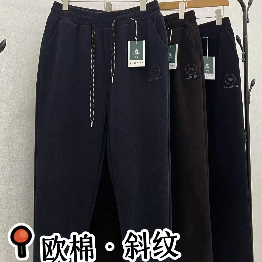 【靓衣园】男士时尚刺绣春款欧棉斜纹休闲裤（01）