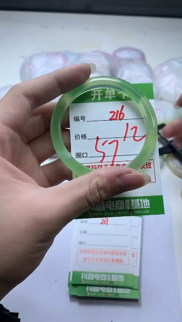 【闪购商品】玛瑙/玉髓手镯未镶嵌216