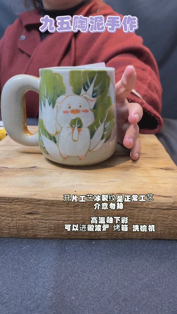 【闪购商品】九五陶泥手工画面随机@716