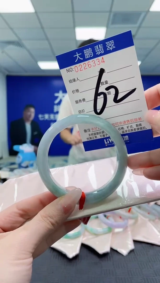 未镶嵌手镯翡翠AAAAAAAAAAAAAAAAAAAA