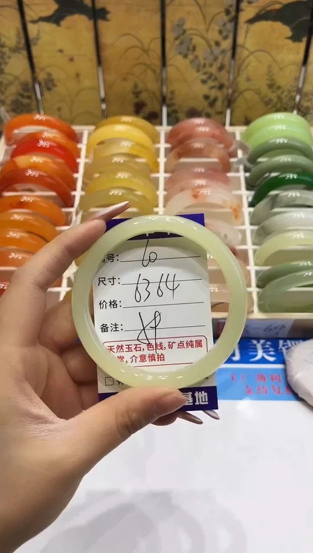 未镶嵌手镯石英质玉60 63~64