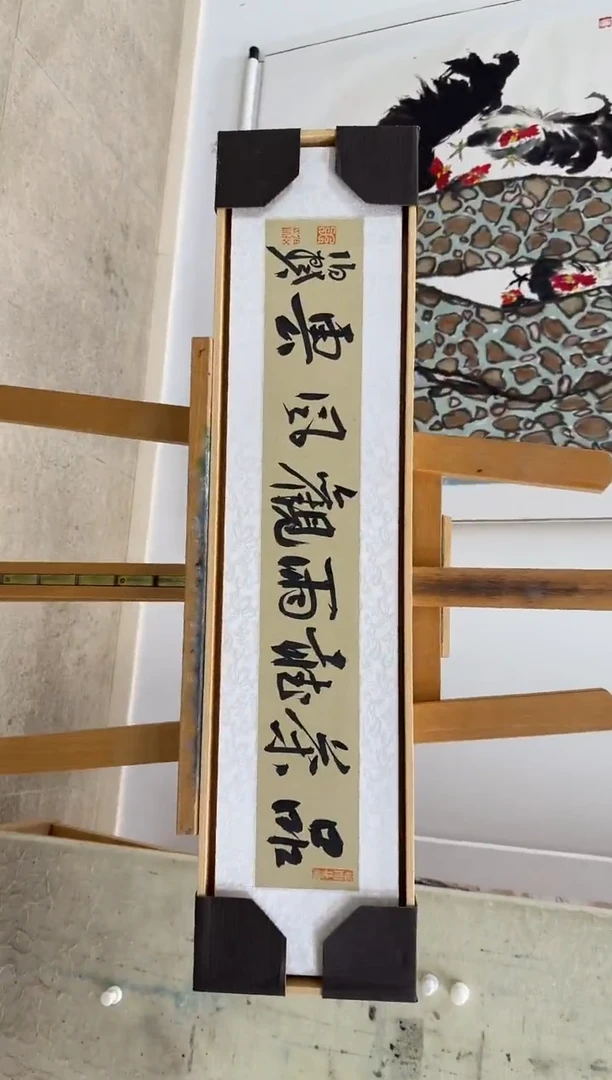 书法伯揆书法原作作品 带框发货