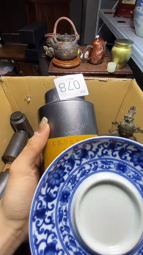 【闪购商品】瓷器瓷器瓷器瓷器