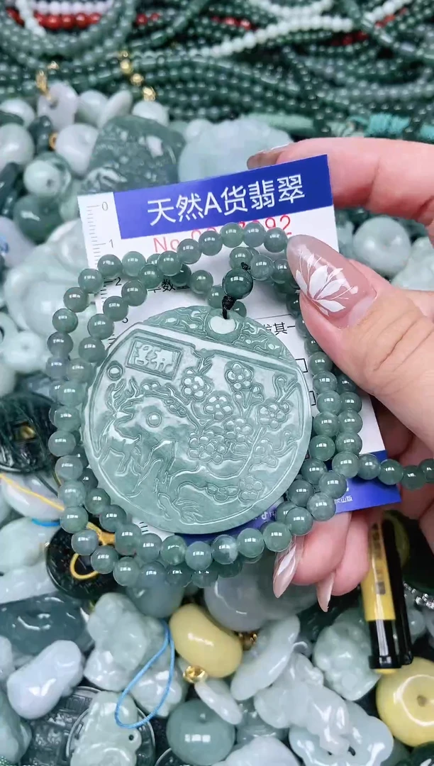 颈饰未镶嵌翡翠天然A货 支持复检