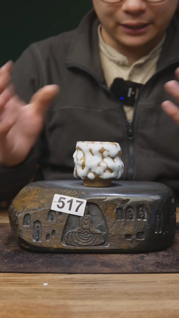 【闪购商品】甘石陶艺白田福利517