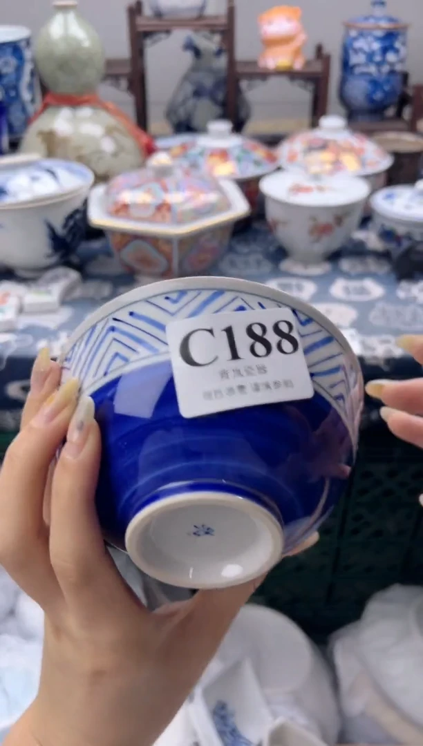 瓷片紫*    C188