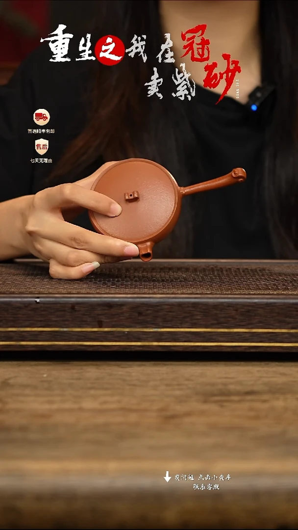 茶壶紫砂冠砂茶器09