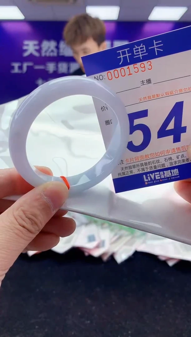 未镶嵌手镯翡翠AAAAAAAAAAAA