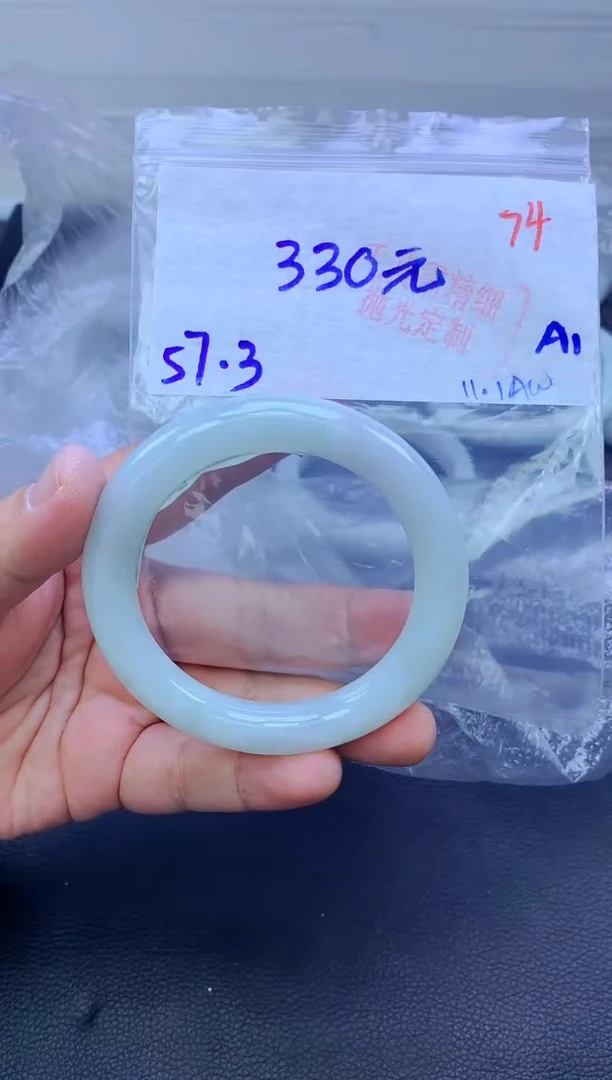 未镶嵌定制翡翠72毛货需精细抛光+手镯+330元