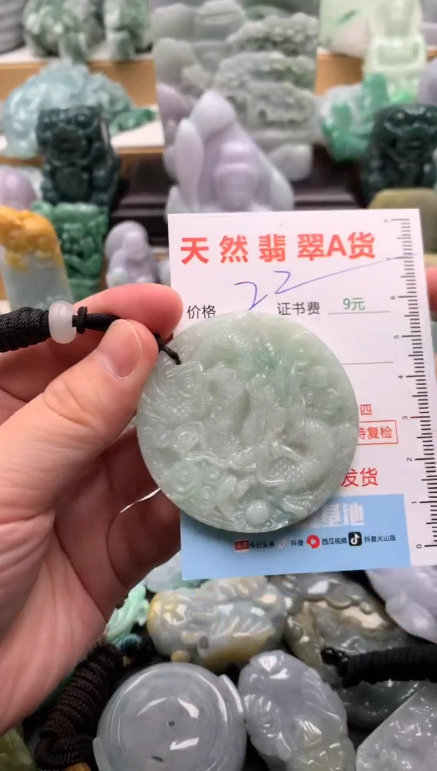 吊坠(不含链)未镶嵌翡翠1